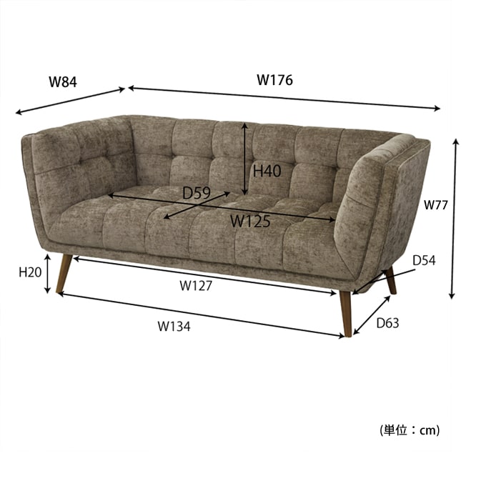 ブラウングレーのソファ　サイズ詳細