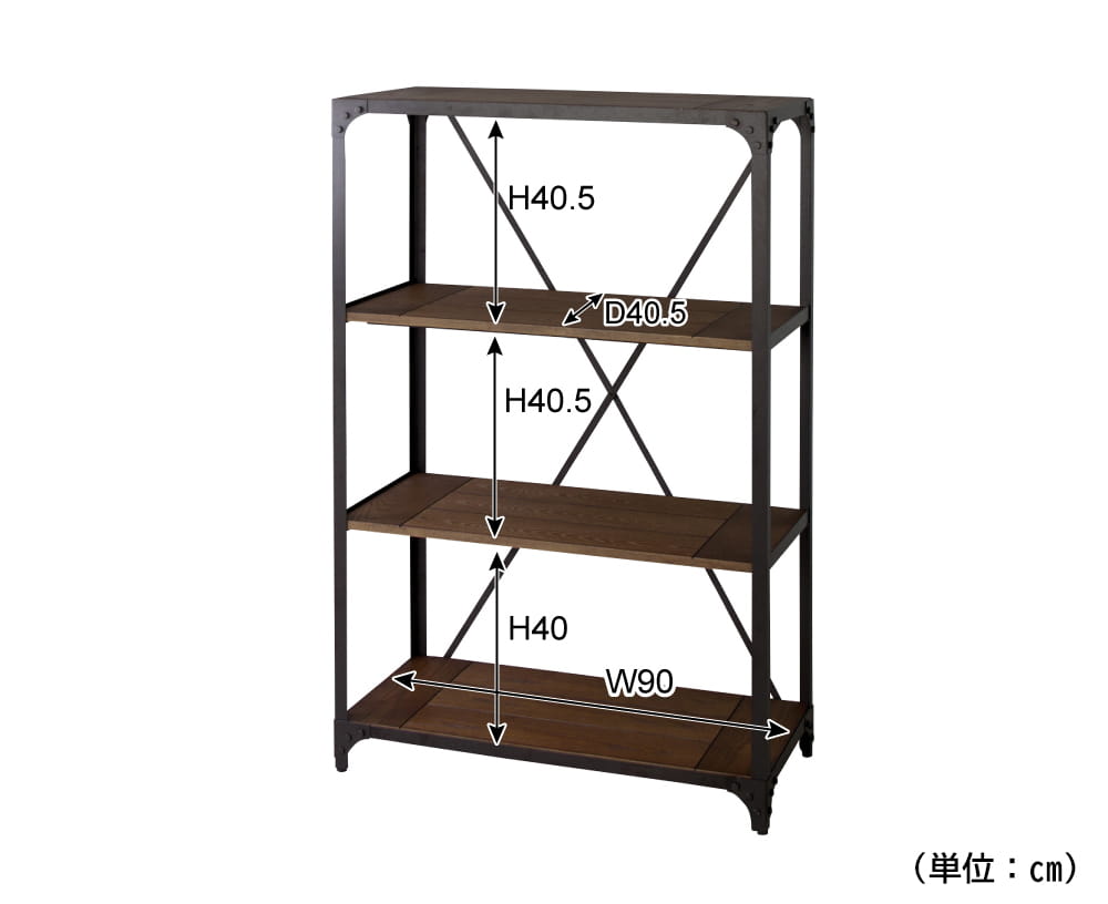 黒鉄脚のオープンシェルフ90 サイズ詳細