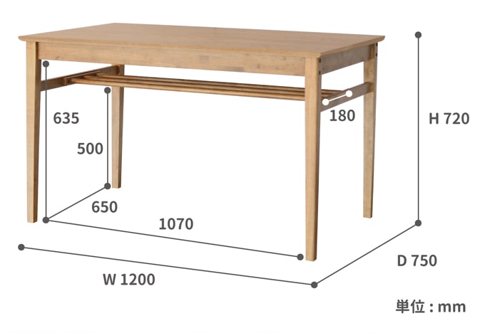 ダイニングテーブル　サイズ詳細