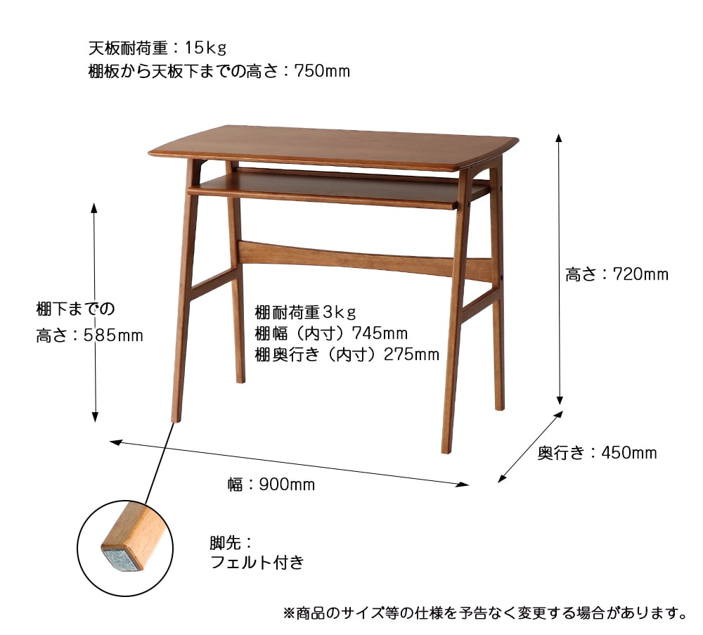 小さめデスク　サイズ詳細