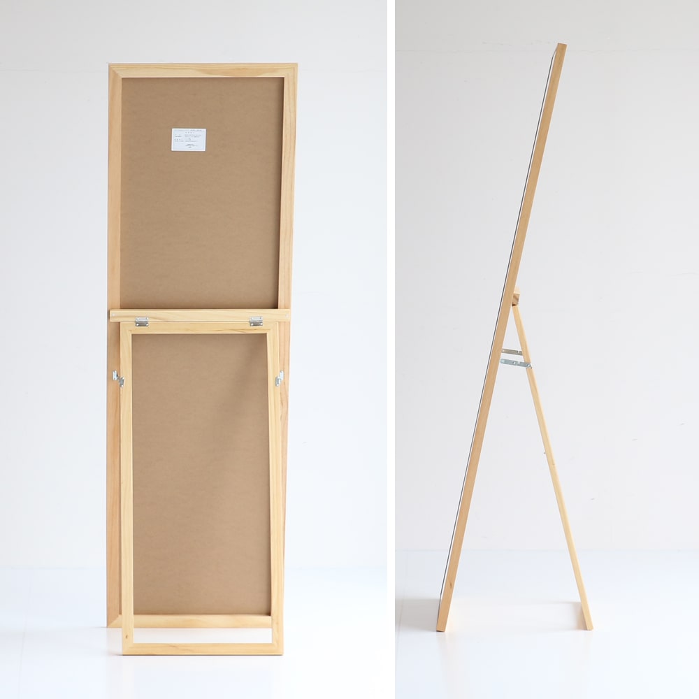 スタンドミラー160cm　裏面