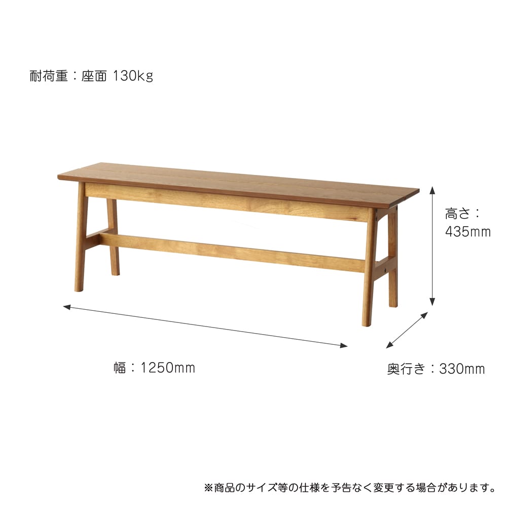 木製ベンチ サイズ詳細