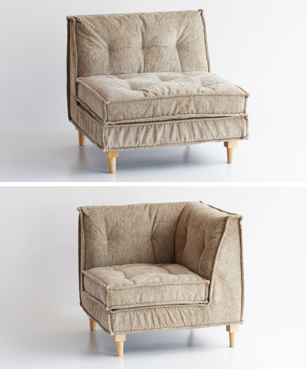 シングルソファとコーナーソファ