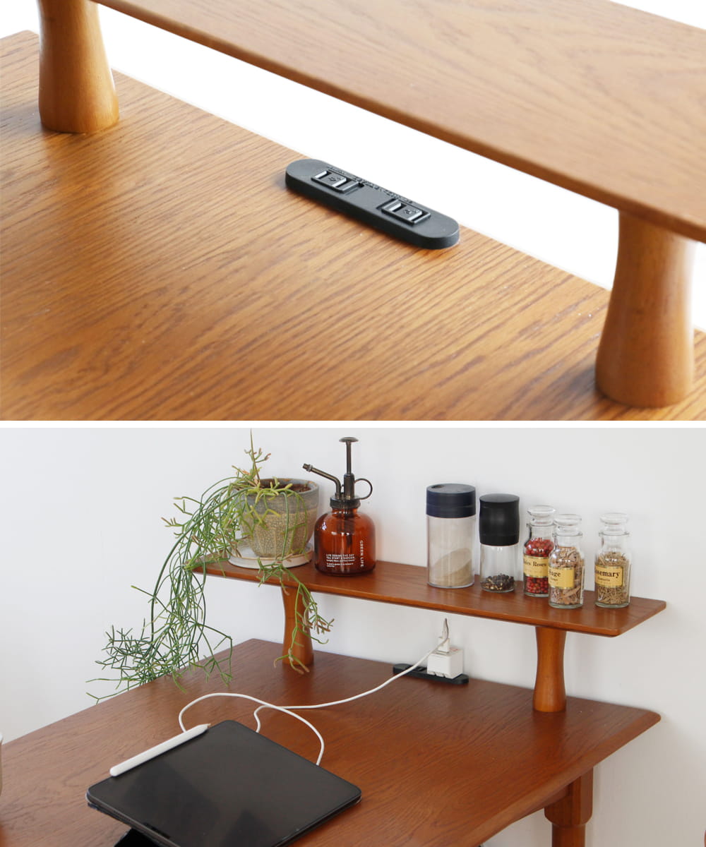 コンセント2口付きステップテーブル