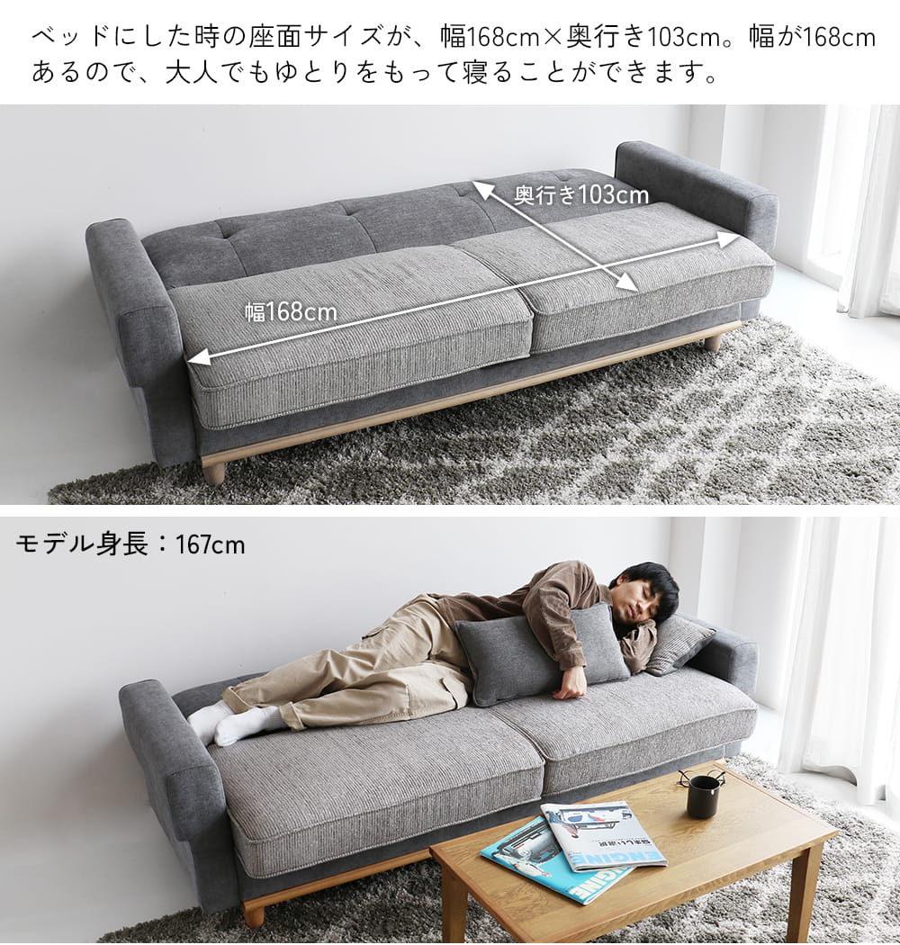 十分な広さのソファベッド