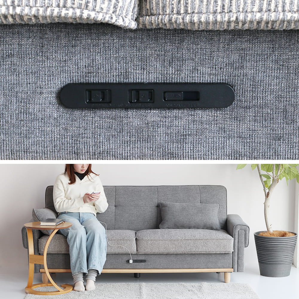 コンセントとUSBタップ付きソファ