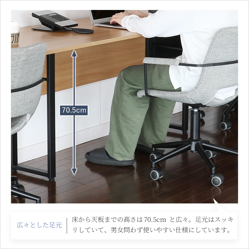 オフィスデスク ひきだし無し