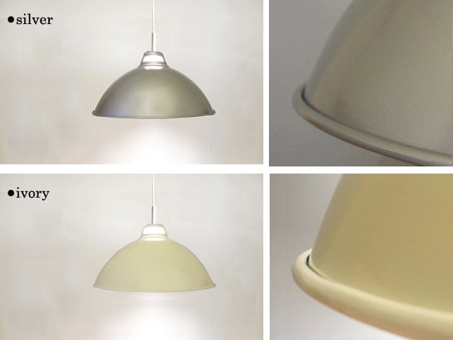 3灯メタルシェードライト アイボリー シルバー