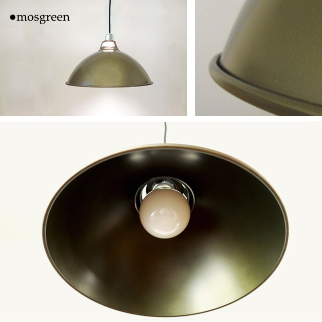 1灯ライトシェード　モスグリーン