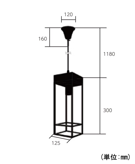 黒鉄シェードペンダントライト　サイズ詳細