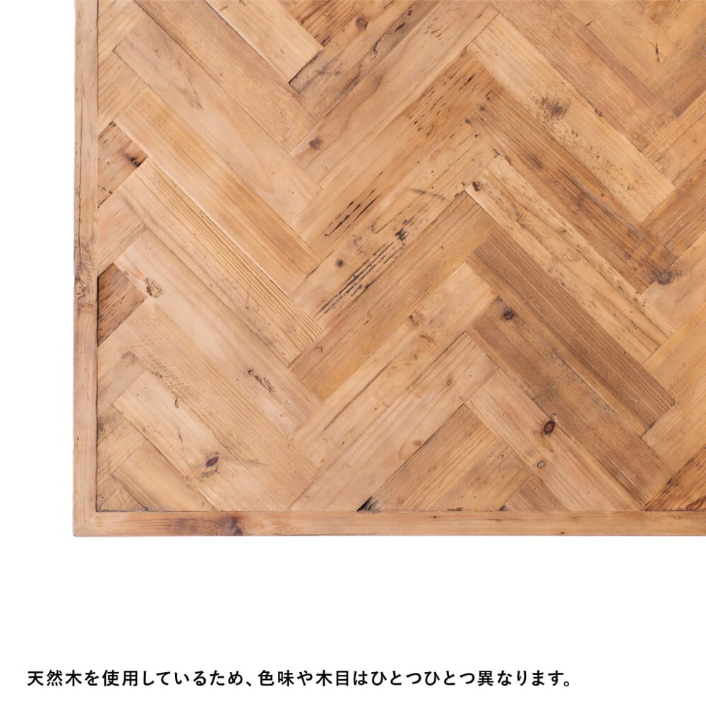 古材ダイニングテーブル ヘリンボーン