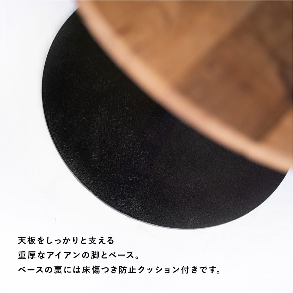 古材と黒鉄脚がおしゃれなテーブル