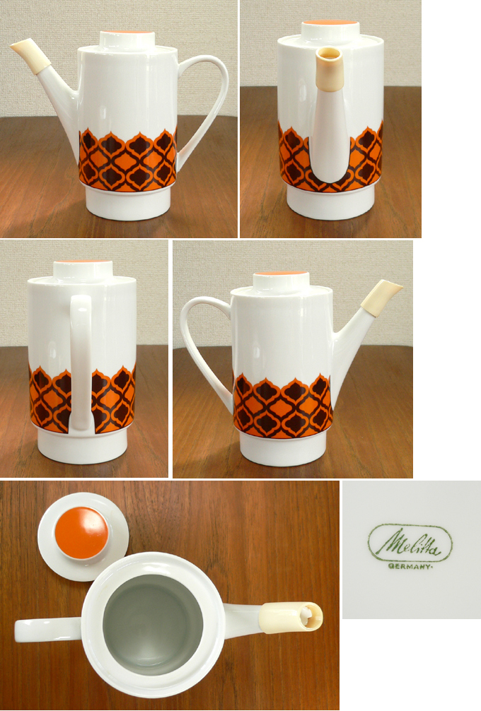tw0255ドイツMelitta製コーヒーポット*amber design*北欧家具やビンテージ雑貨等のインテリア通販